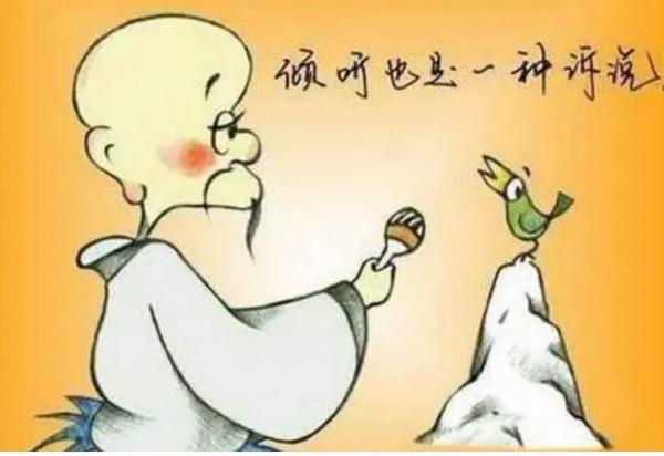 會說話的人，往往會做到這三點