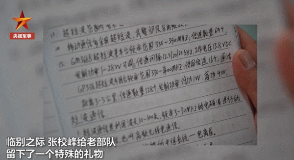 “兵王”離開軍營，留下了這些“禮物”