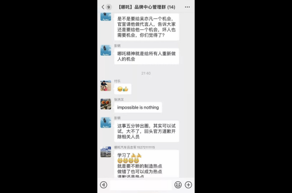 過去的一年，你錯過了哪些大瓜？