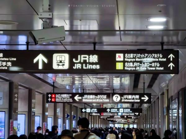 逛逛日本 &vert; 一券在手 遊走日本升龍道夢之旅