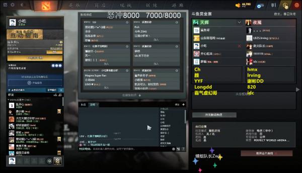Dota2：謝彬DD暴打YYF，這是要搞新OB？Zhou：天生反骨