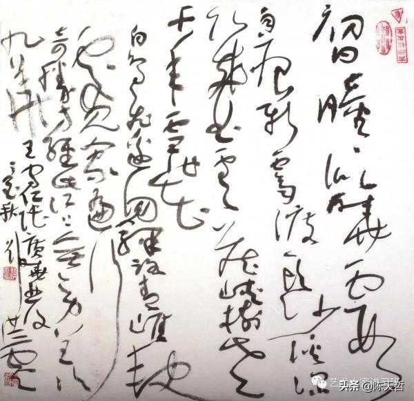 原中書協副主席、原中書協草書委員會主任劉洪彪先生最近草書作品