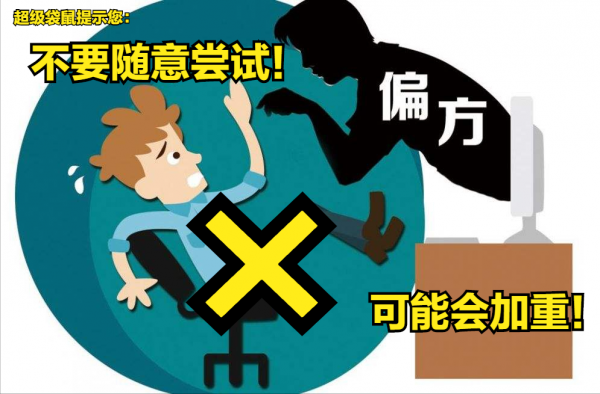 你也被過敏性鼻炎困擾嗎？可以試試這種中醫脫敏法