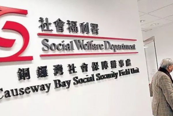 2004年，一香港男子靠救助金度日，妻子要求外出工作，卻慘遭殺害