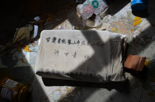 歷史豐碑——三道嶺無人區