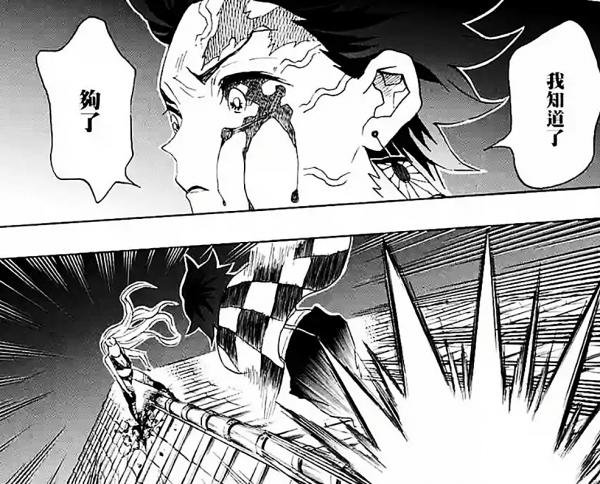 鬼滅之刃:炭治郎並沒有開啟斑紋!不過這不妨礙他吊打墮姬 鬼滅之刃:炭治郎並沒有開啟斑紋!不過這不妨礙他吊打墮姬