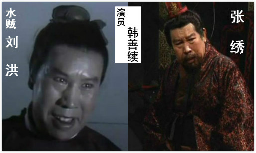 流光回眸：出演老版四大名著中多部的演員最全彙總（共83人）