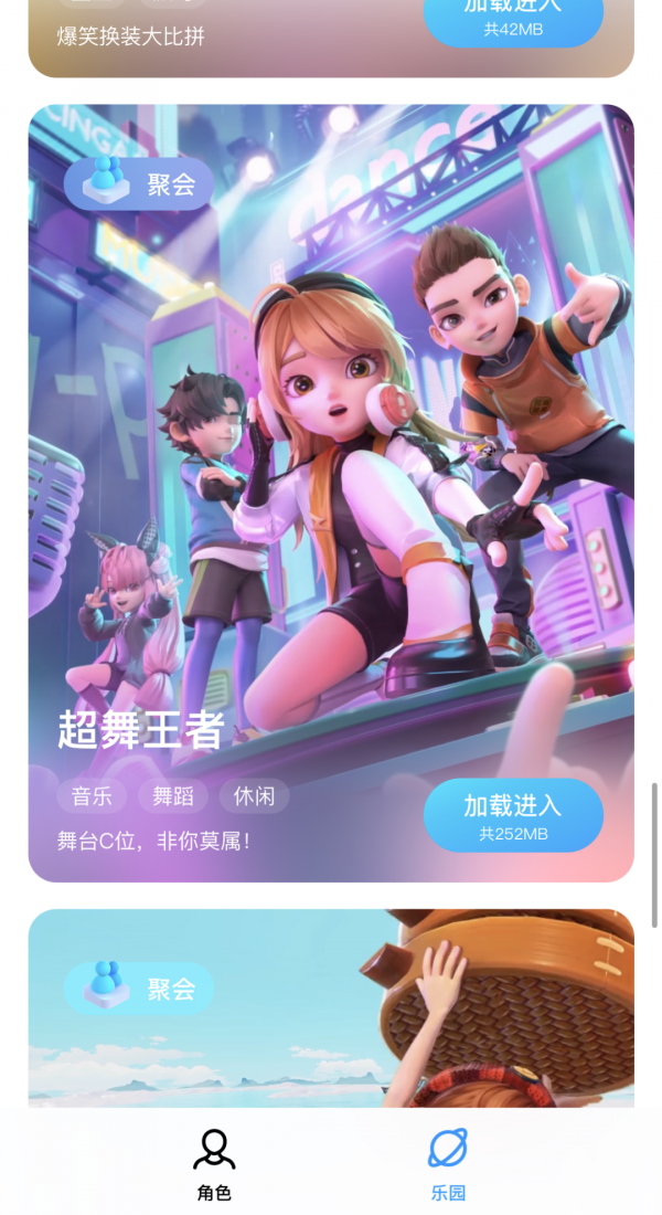 QQ重磅功能更新，但我只想一鍵關閉