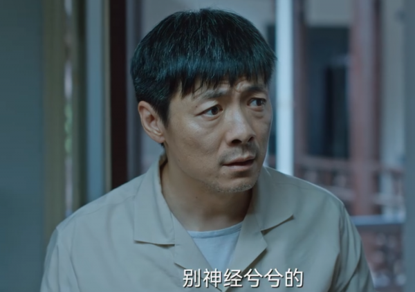 段奕宏郝蕾圍繞她飆戲?本以為米拉是天降紫微星,其實演技挺垮? 段奕宏郝蕾圍繞她飆戲?本以為米拉是天降紫微星,其實演技挺垮?