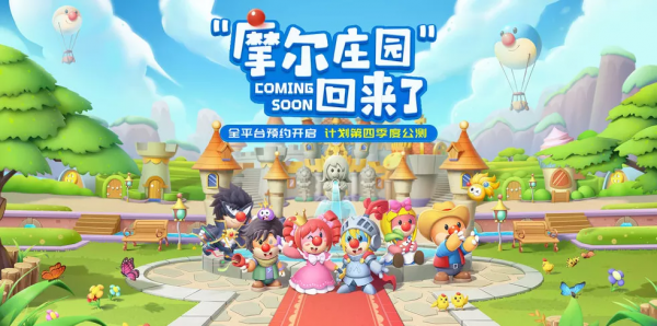 窮到遊戲停運，窮到玩家求著氪金，你還是大廠的親兒子嗎？