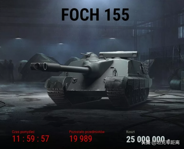 坦克世界 關於2022年的黑市、馬拉松、坦克置換等活動的一些瞎扯