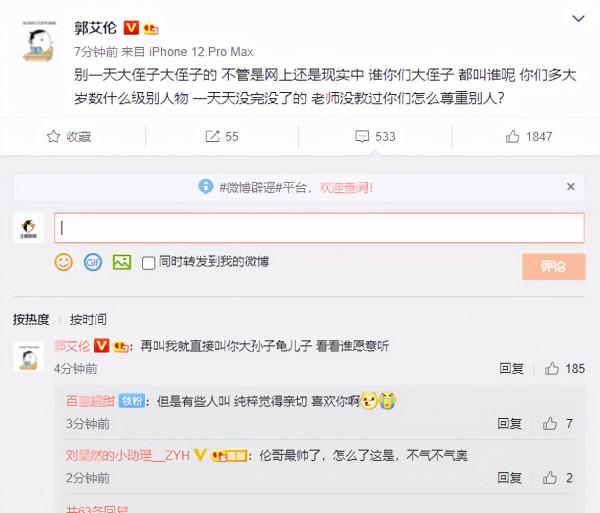 「體壇晚報」奧斯卡表態願降薪加盟巴薩；日本體操“全能王”退役