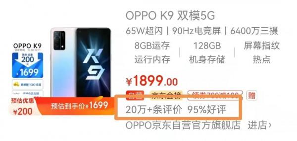 9月手機好評榜出爐，2000元以內的僅一款上榜