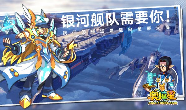 奧拉星1/7預告彙總：末那俄羅斯輪盤挑戰，本週略微鹹魚