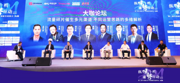 雙項斬獲!億田載譽2021中國廚衛產業創新發展峰會 雙項斬獲!億田載譽2021中國廚衛產業創新發展峰會