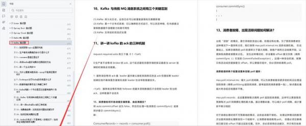 阿里P8工程師熬一個月肝出這份32W字Java面試手冊，在Github瘋傳