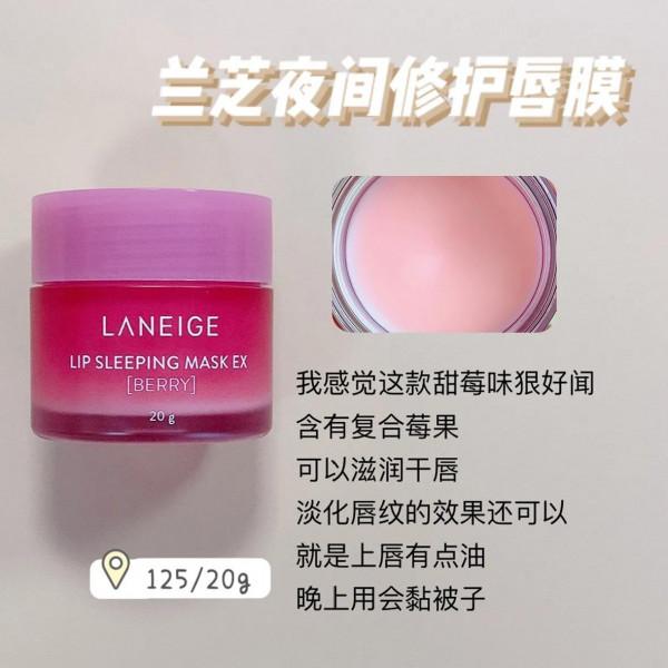 自用潤唇膏唇膜，哪些值得回購