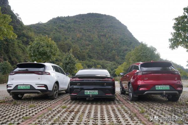 有朋自遠方來:唐DM-i車主帶唐DM-i和漢EV車主去秦車主家蹭飯 有朋自遠方來:唐DM-i車主帶唐DM-i和漢EV車主去秦車主家蹭飯