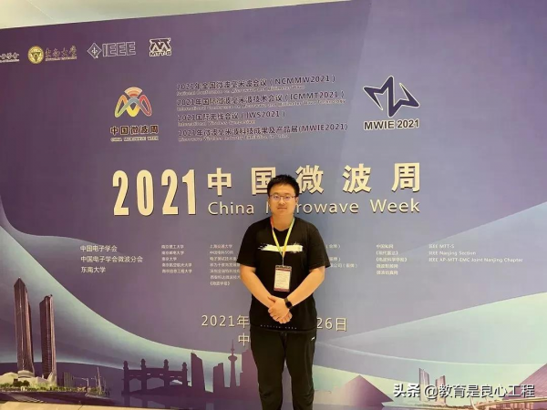 創業科研兩不誤，他在成電開啟追夢之旅