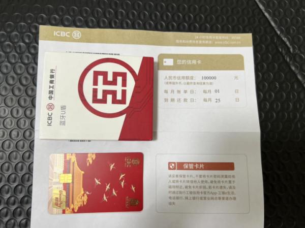 盤點2021年信用卡提額最快的幾家銀行，額度幾K提到幾W