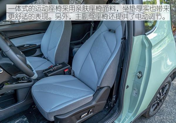 續航高達405km，顏值能讓小姐姐沸騰！這款電動小車不比MINIEV香？