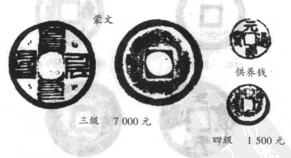 元朝——短命的巨人(下) 元朝——短命的巨人(下)