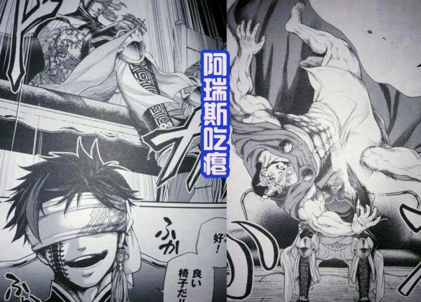 《終末的女武神》最新話，始皇帝霸氣登場，戰神阿瑞斯吃癟