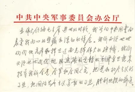 黨史百問百答53丨真理標準大討論是如何展開的？