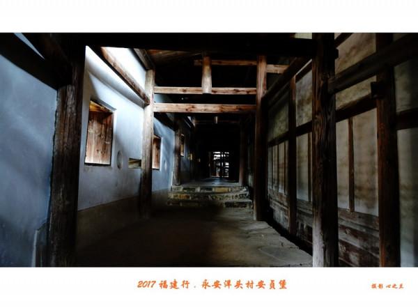 山海畫廊人間福地（217）——永安洋頭村安貞堡（三）