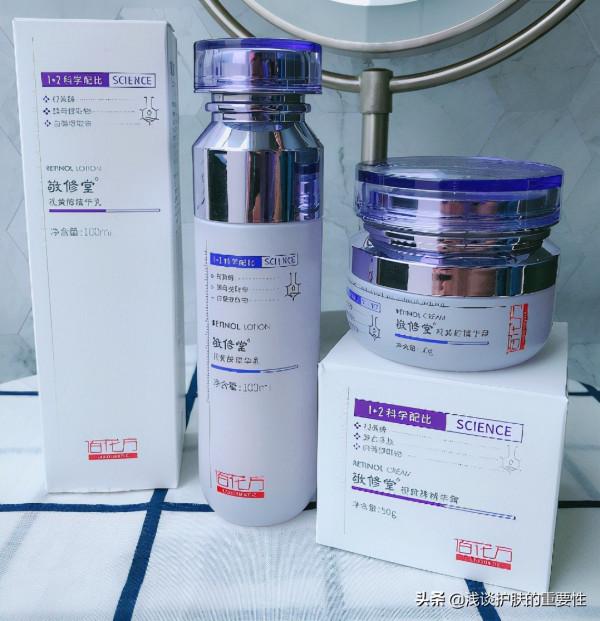 感覺面部面板鬆弛,抗衰緊緻護膚品哪個好? 感覺面部面板鬆弛,抗衰緊緻護膚品哪個好?