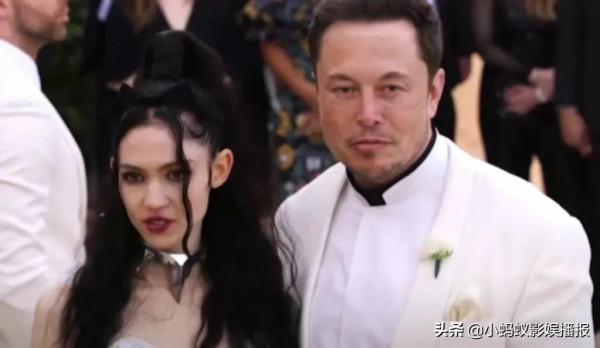 馬斯克與女友分手