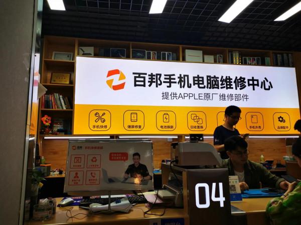 蘋果手機就這麼香？