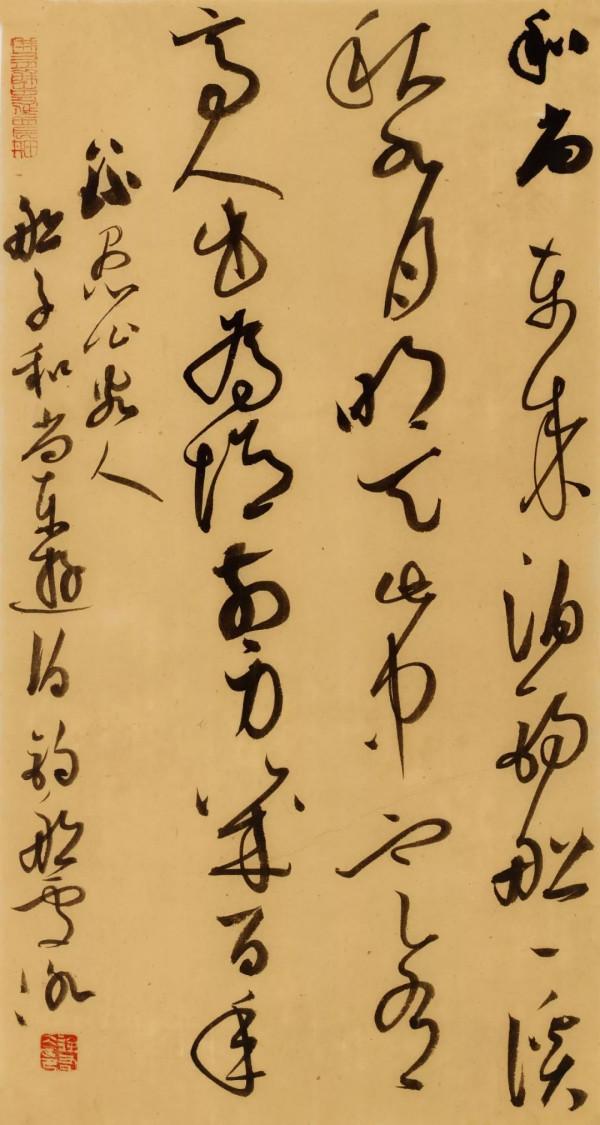 劉洪彪、胡抗美、張旭光、徐右冰、王厚祥、錢玉清六名家書法欣賞 劉洪彪、胡抗美、張旭光、徐右冰、王厚祥、錢玉清六名家書法欣賞