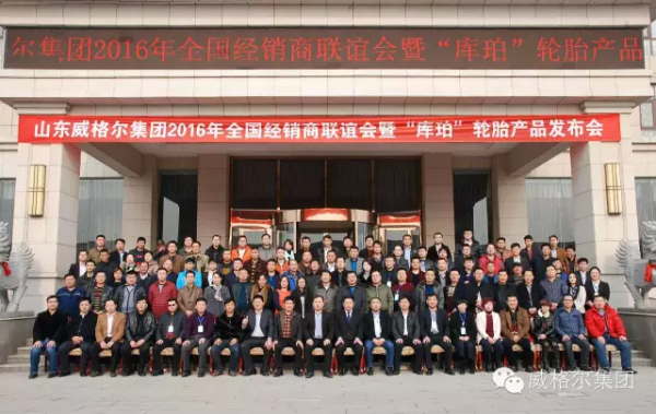 山東知名破產輪胎廠，如今重獲新生，走上正軌