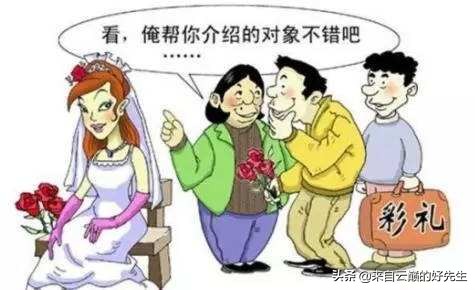 娛樂圈內的“騙婚”,真冤枉?恐怕也是周瑜打黃蓋,願打也願挨 娛樂圈內的“騙婚”,真冤枉?恐怕也是周瑜打黃蓋,願打也願挨