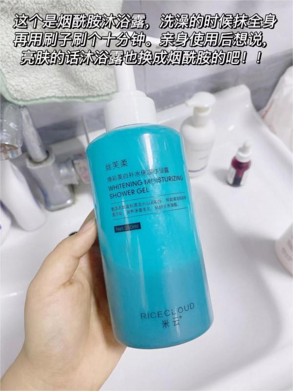 變白小秘訣!!幾個便宜貨就能變白皮 變白小秘訣!!幾個便宜貨就能變白皮