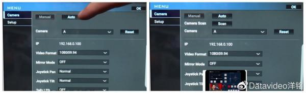 如何使用Datavideo PTZ攝像機遠端控制APP控制多臺攝像機 如何使用Datavideo PTZ攝像機遠端控制APP控制多臺攝像機