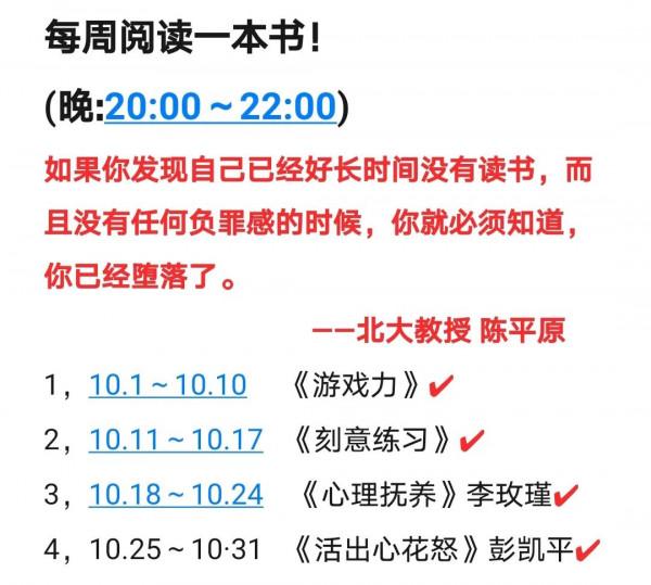 堅持在頭條更文一個月，我的生活發生了哪些變化？