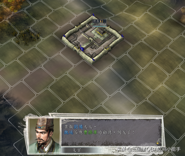 三國志11：制約快速統一的3大因素，嚴重拖後腿，只好降低節奏