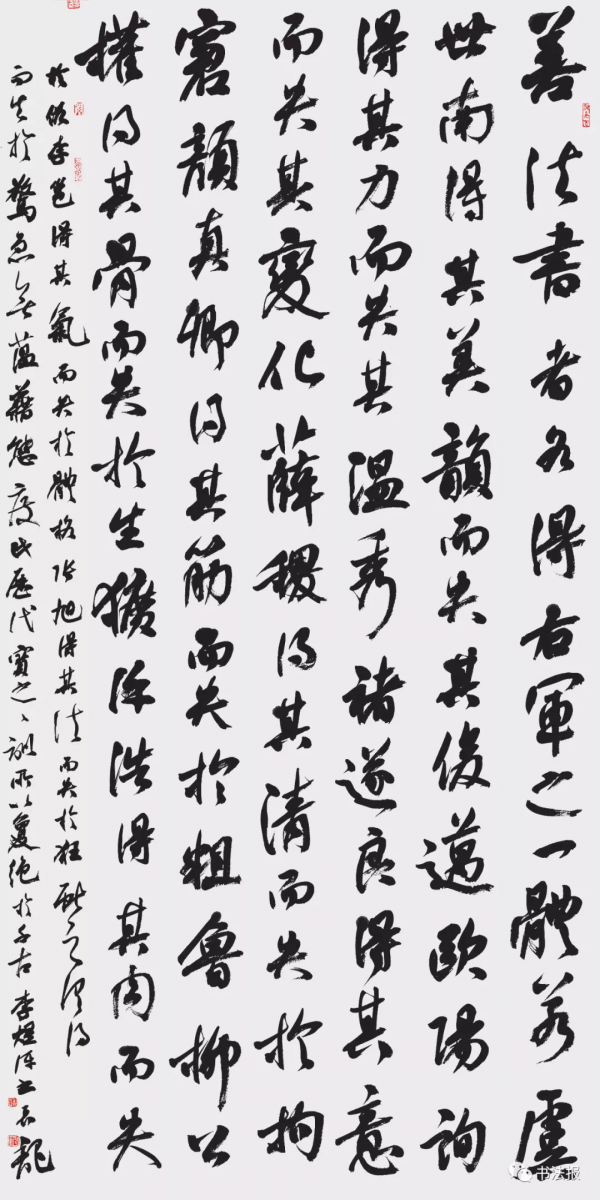 “個性”與“時風”的對弈？劉長龍蘭亭獎獲獎作品集評