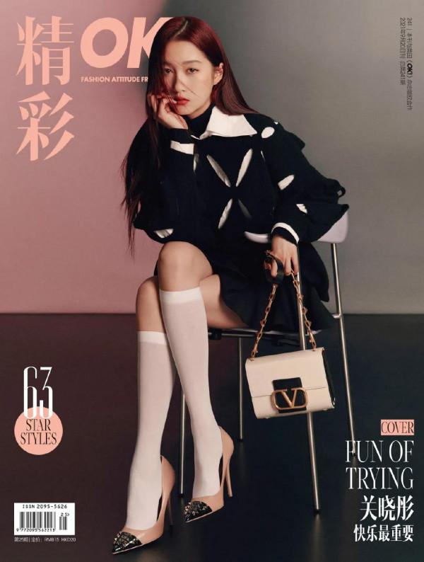 ​是我瘋了還是關曉彤真的變時髦了？