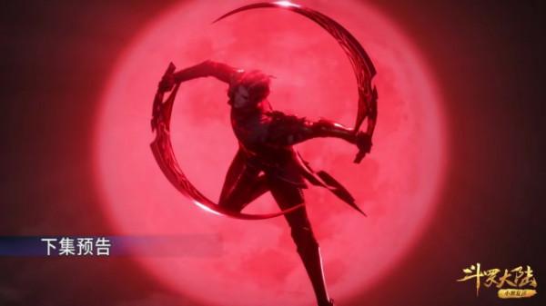 鬥羅187集:得知庚辛城被佔,楊無敵很氣憤,老泰坦痛苦無奈 鬥羅187集:得知庚辛城被佔,楊無敵很氣憤,老泰坦痛苦無奈