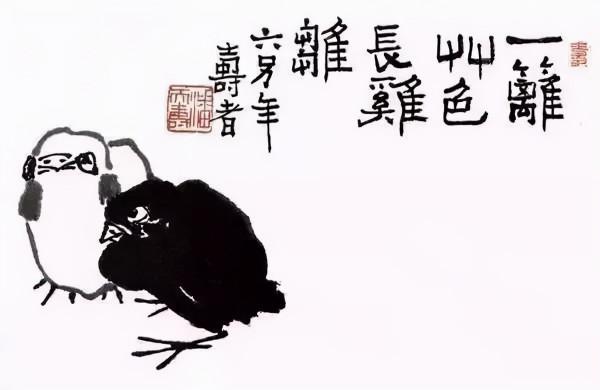 極簡國畫,就是這麼妙 極簡國畫,就是這麼妙