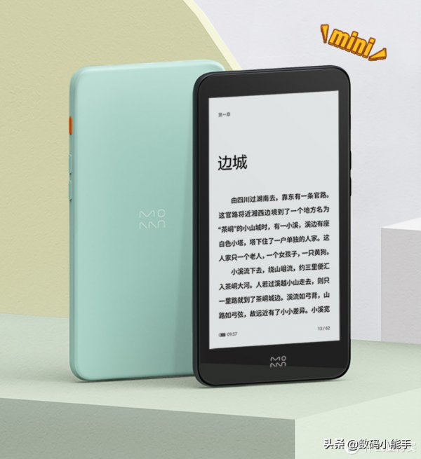 十款主流電紙書推薦:總有一款適合你 十款主流電紙書推薦:總有一款適合你