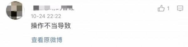 這所名校突發爆炸,大學生2死9傷觸目驚心:那些嘲諷的人,沒看懂背後真相 這所名校突發爆炸,大學生2死9傷觸目驚心:那些嘲諷的人,沒看懂背後真相