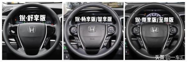 本田奧德賽配置解讀，處於換代末期的它，現在還香嗎