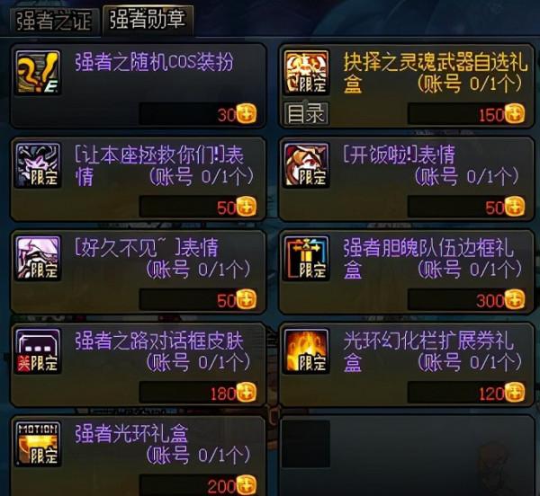 DNF：強者之路這次也太刺激了吧！改了這麼多東西