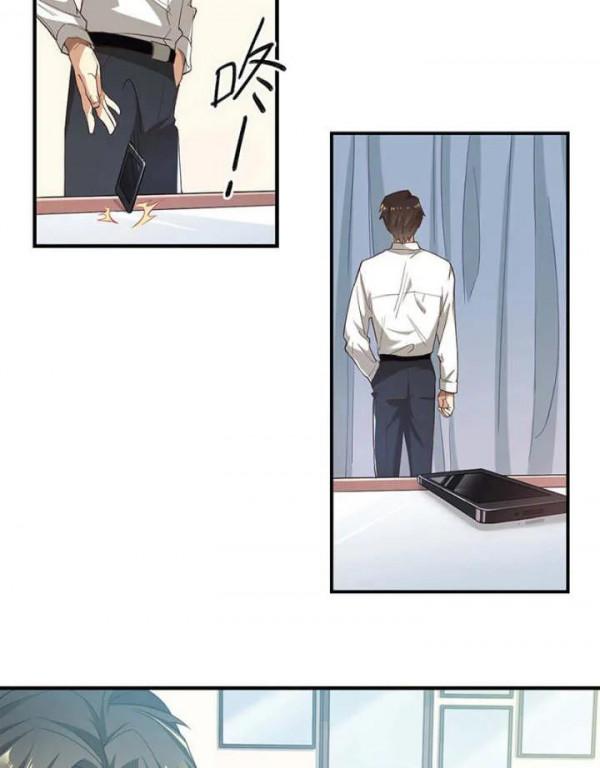 人性漫畫——《欺詐遊戲》機關算盡一場空 人性漫畫——《欺詐遊戲》機關算盡一場空