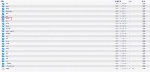 UOS作業系統升級導致桌面進不去系統的處理方法
