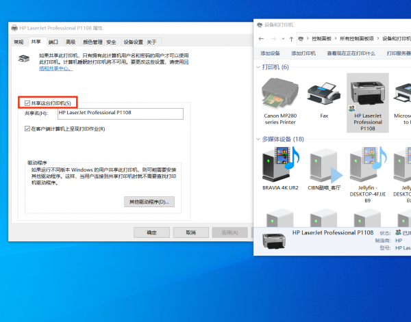 USB印表機變無線印表機,華為蘋果小米一鍵列印 USB印表機變無線印表機,華為蘋果小米一鍵列印